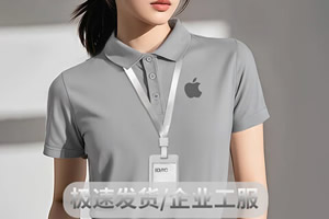短袖工作服专业定制厂-源头工厂-夏季短袖工作服-爱纺诚仕美
