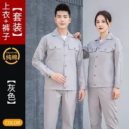 短袖工作服专业定制厂_爱纺诚仕美